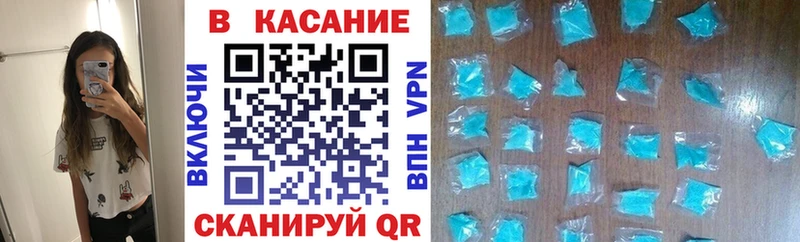 Купить Бошки Шишки  МЕФ  А ПВП  ГАШИШ  Cocaine  Харабали