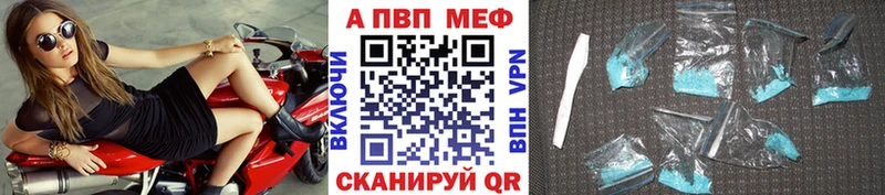 Купить где  Харабали  Alpha PVP мука 