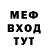 Амфетамин Premium Deo YT