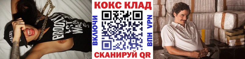 КОКАИН Эквадор  Купить  Харабали 