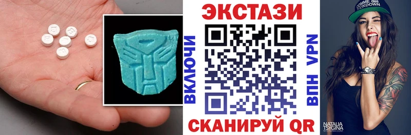 Купить где  Харабали  Экстази 280мг 