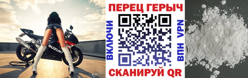 Купить закладки  Харабали  ГЕРОИН хмурый 