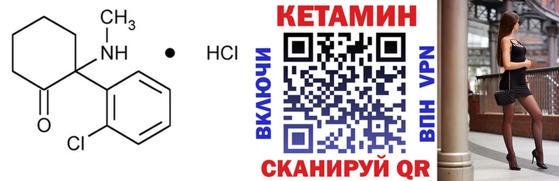 Купить закладки  Харабали  КЕТАМИН VHQ 