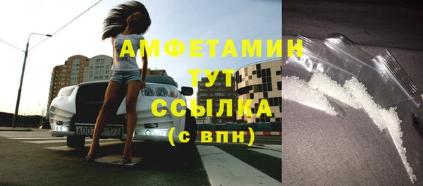 мефедрон мука Коряжма
