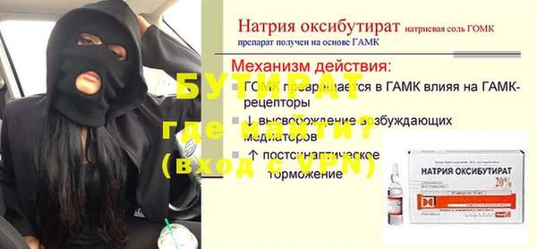 индика Костерёво