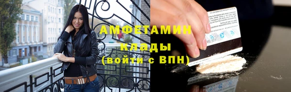 мефедрон мука Коряжма