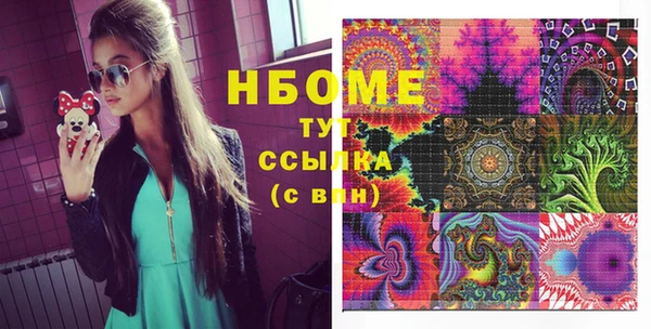 мефедрон мука Коряжма