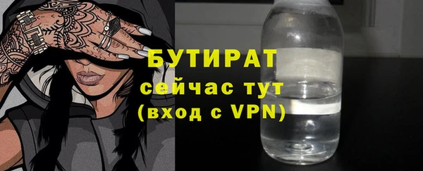 мефедрон мука Коряжма