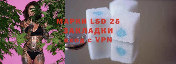 мефедрон мука Коряжма