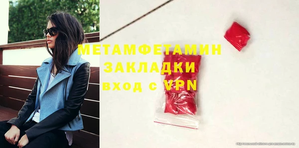 мефедрон мука Коряжма