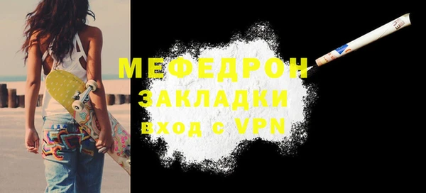 мефедрон мука Коряжма