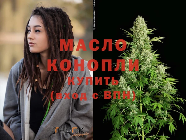 мефедрон мука Коряжма