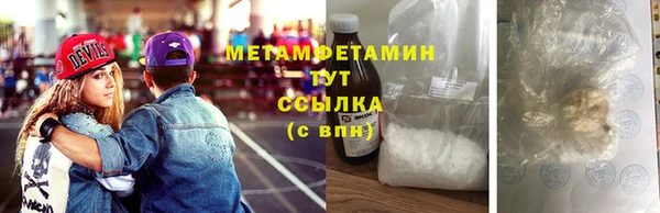мефедрон мука Коряжма