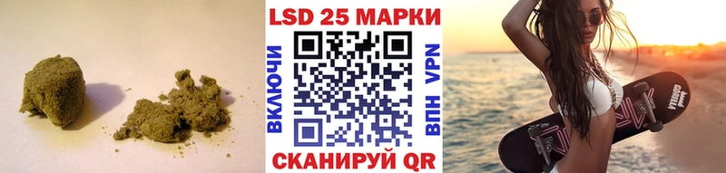 Купить где  Харабали  LSD-25 экстази ecstasy 