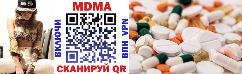 Купить  Харабали  MDMA VHQ 