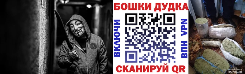 Купить закладки  Харабали  Канабис MAZAR 